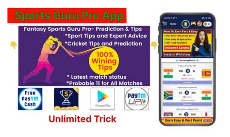 ₹100 inr giveaway sports guru pro blog  Type !giveaway in chatTo participate- Subscribe to our Channel- Follow us on our Twitter- Follow us on our Instagram- Complete other steps in the giveaway li